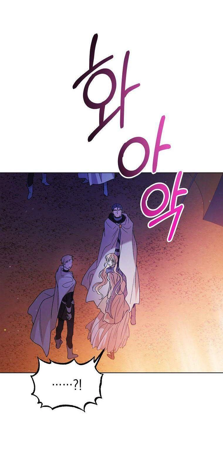 Cách Để Em Bảo Vệ Anh Chapter 41.1 - 3