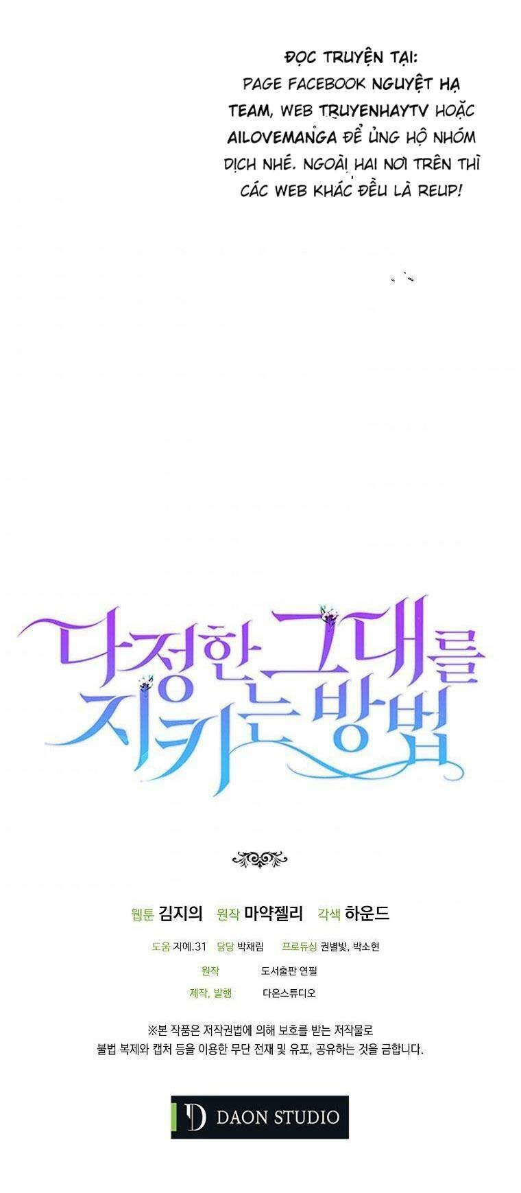 Cách Để Em Bảo Vệ Anh Chapter 41.2 - 46