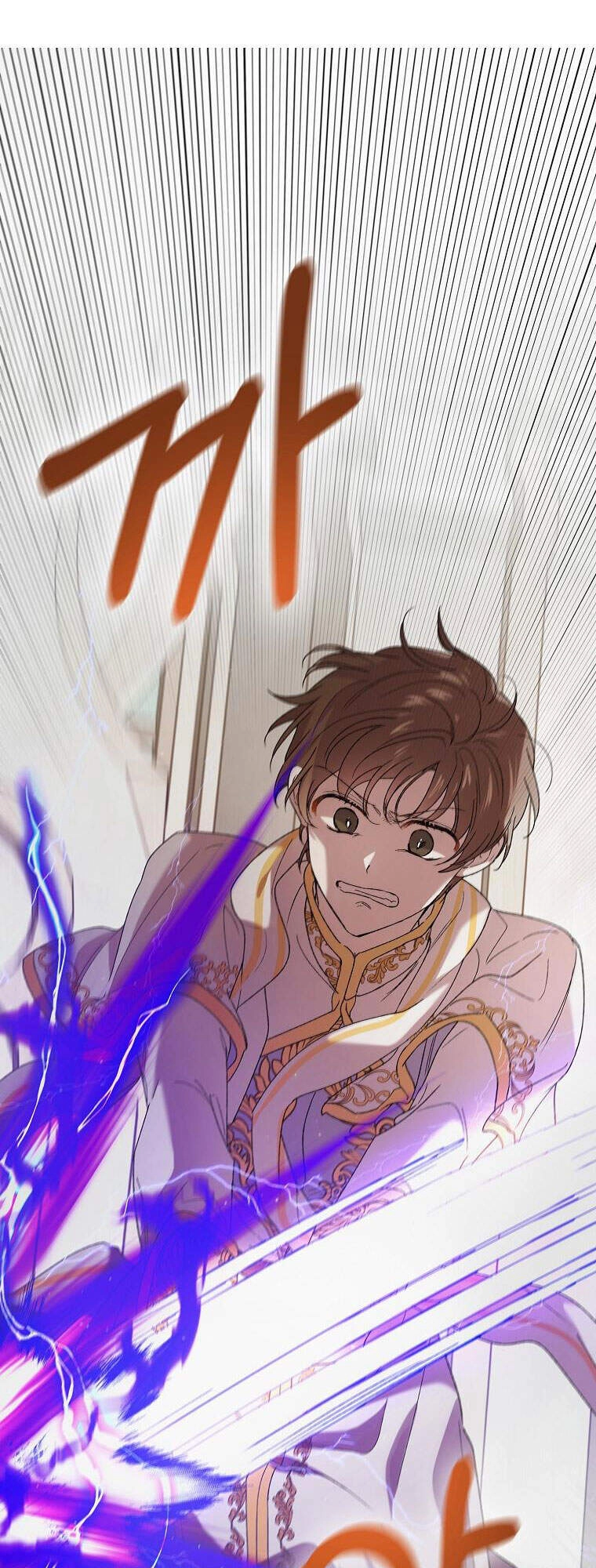 Cách Để Em Bảo Vệ Anh Chapter 42 - 33