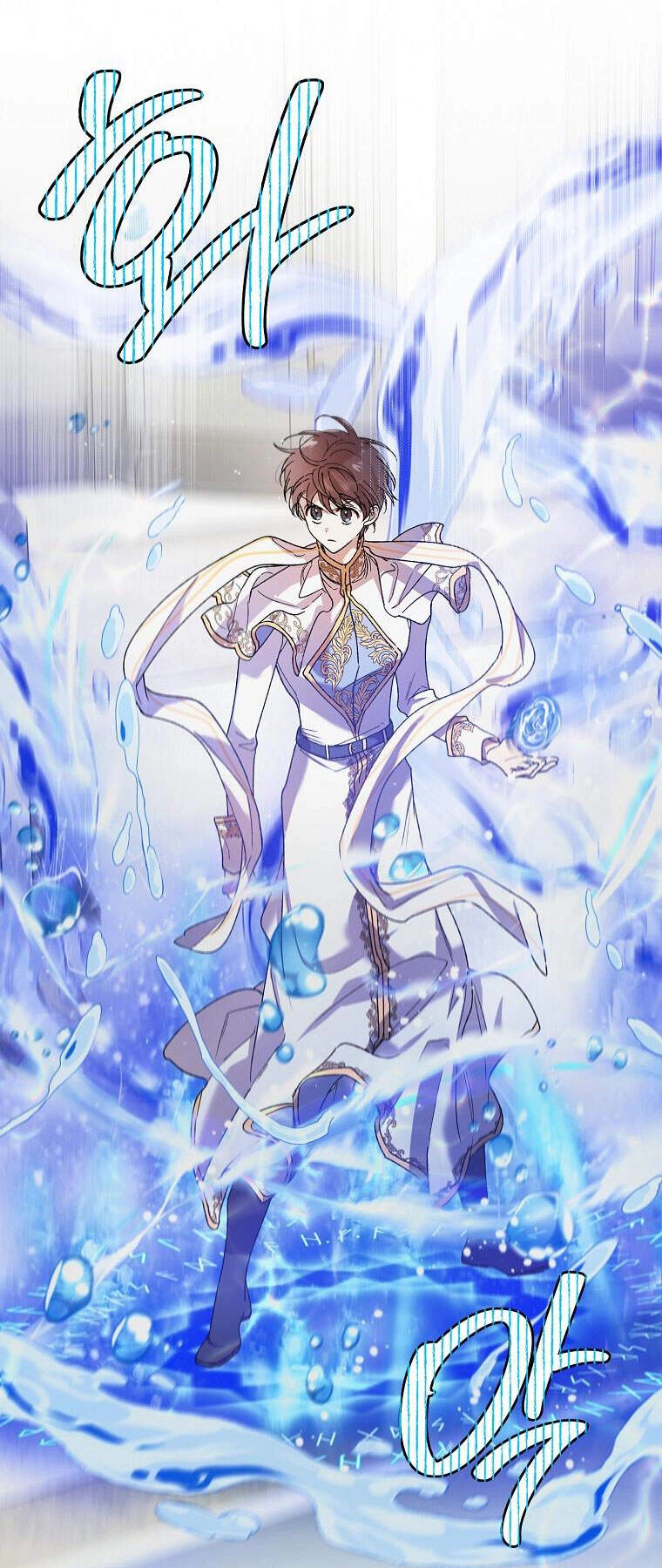 Cách Để Em Bảo Vệ Anh Chapter 42 - 78