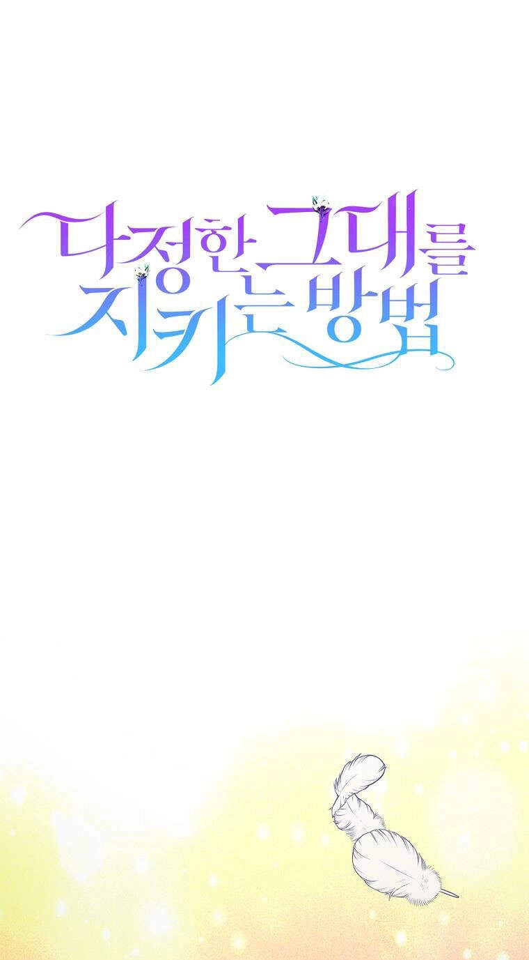 Cách Để Em Bảo Vệ Anh Chapter 45.1 - 2