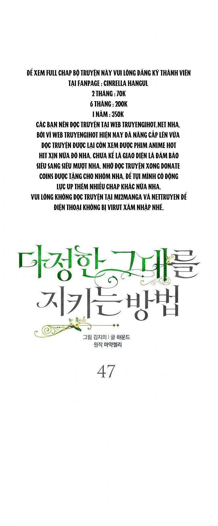 Cách Để Em Bảo Vệ Anh Chapter 47.1 - 6