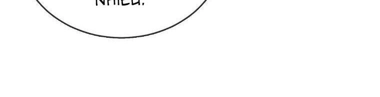 Cách Để Em Bảo Vệ Anh Chapter 47.1 - 49