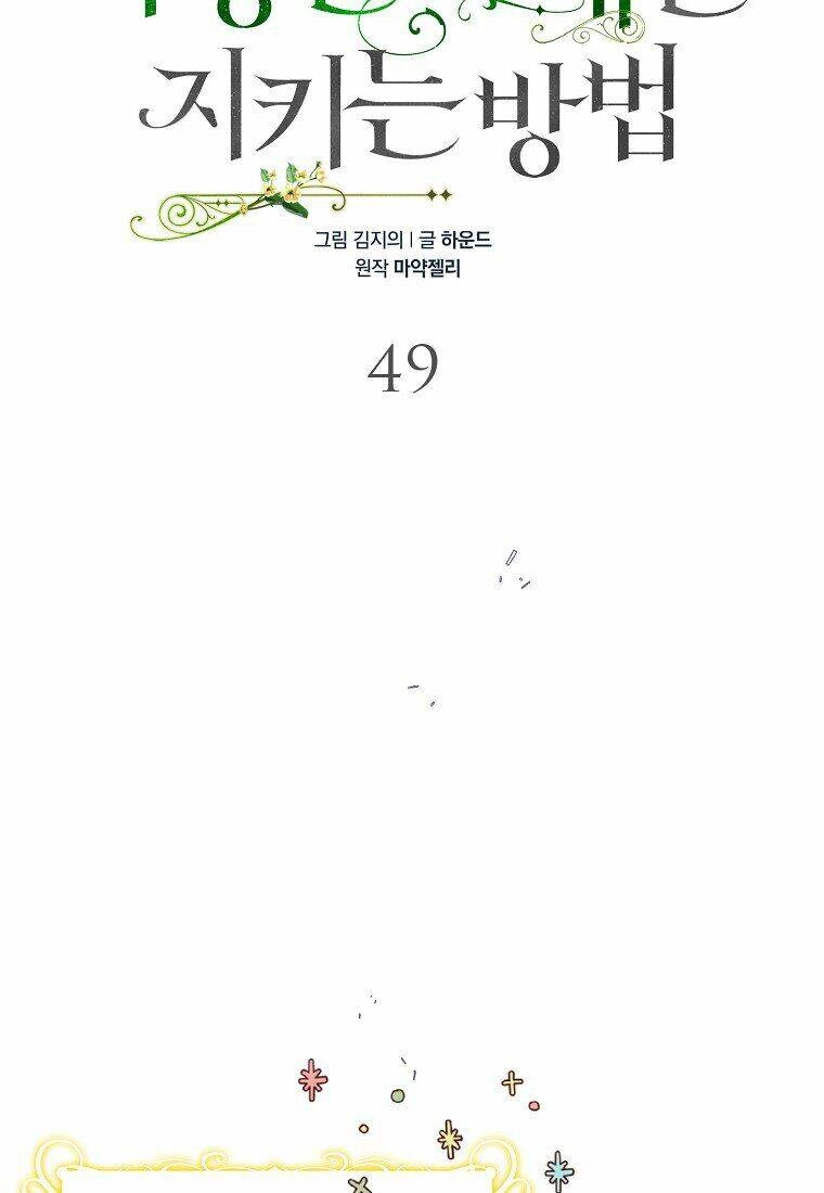 Cách Để Em Bảo Vệ Anh Chapter 49.1 - 17