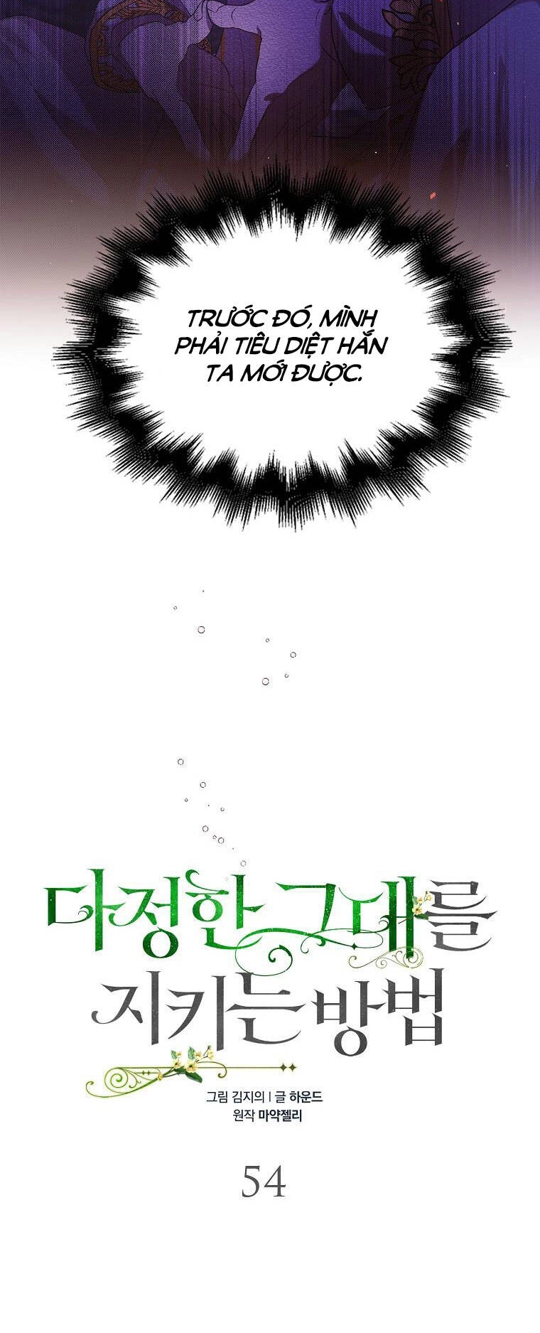 Cách Để Em Bảo Vệ Anh Chapter 54 - 14