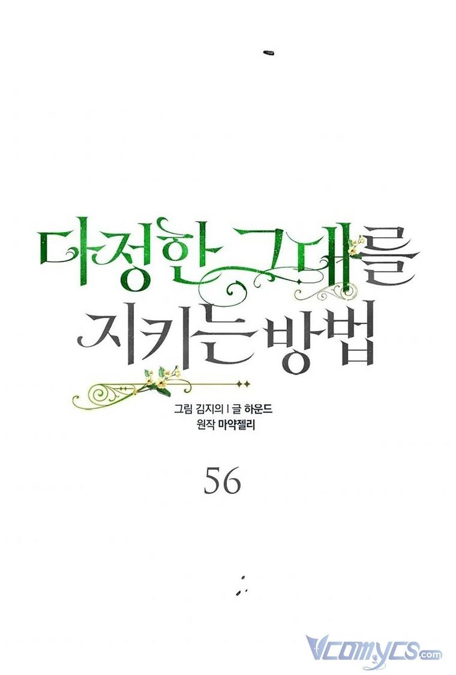 Cách Để Em Bảo Vệ Anh Chapter 56 - 5