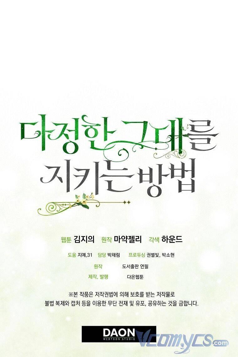 Cách Để Em Bảo Vệ Anh Chapter 56 - 98