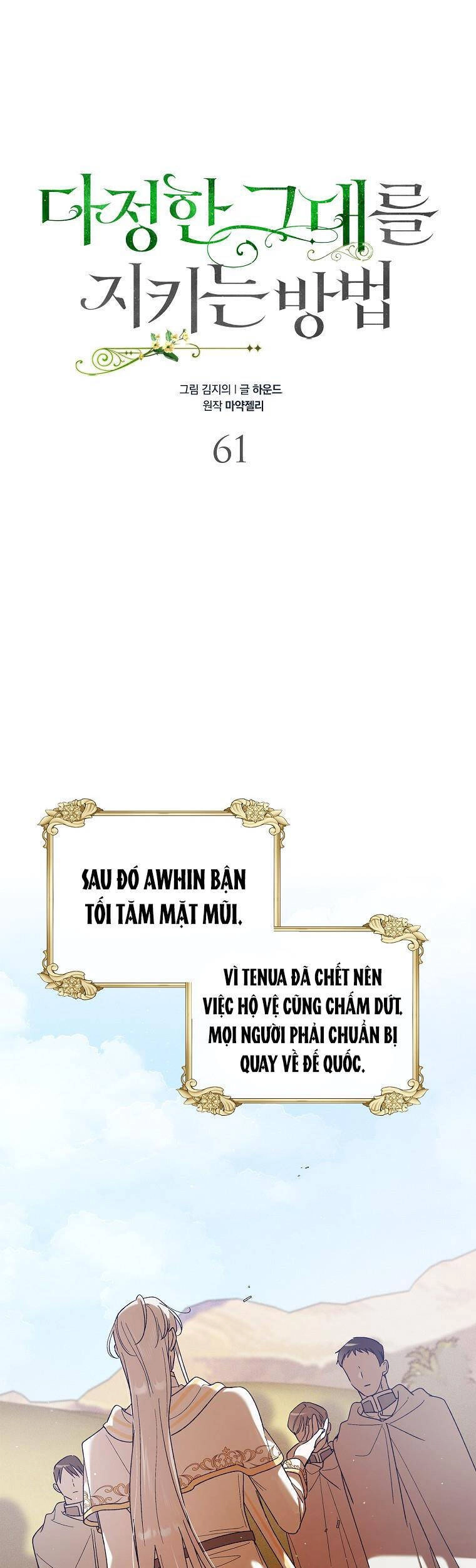 Cách Để Em Bảo Vệ Anh Chapter 61 - 10