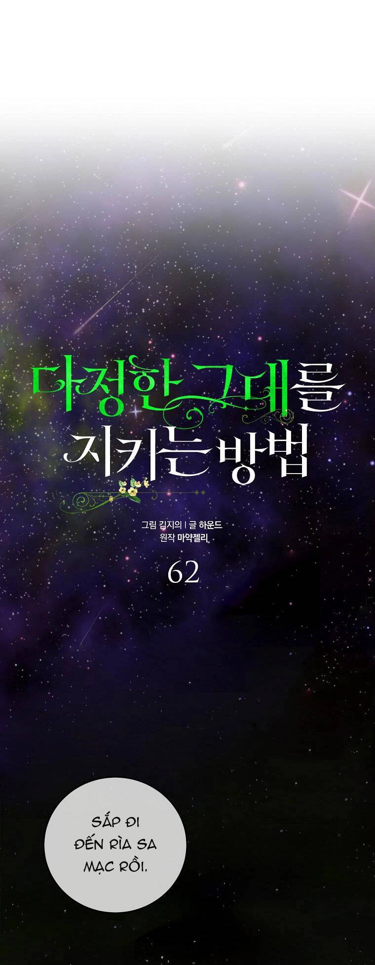 Cách Để Em Bảo Vệ Anh Chapter 62 - 8