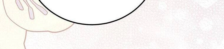 Cách Để Em Bảo Vệ Anh Chapter 62 - 23