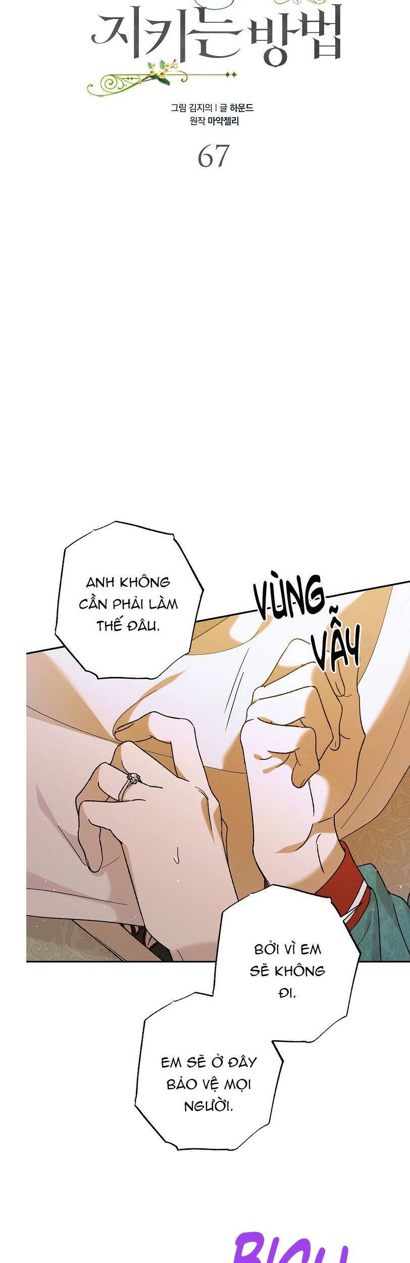 Cách Để Em Bảo Vệ Anh Chapter 67 - 9