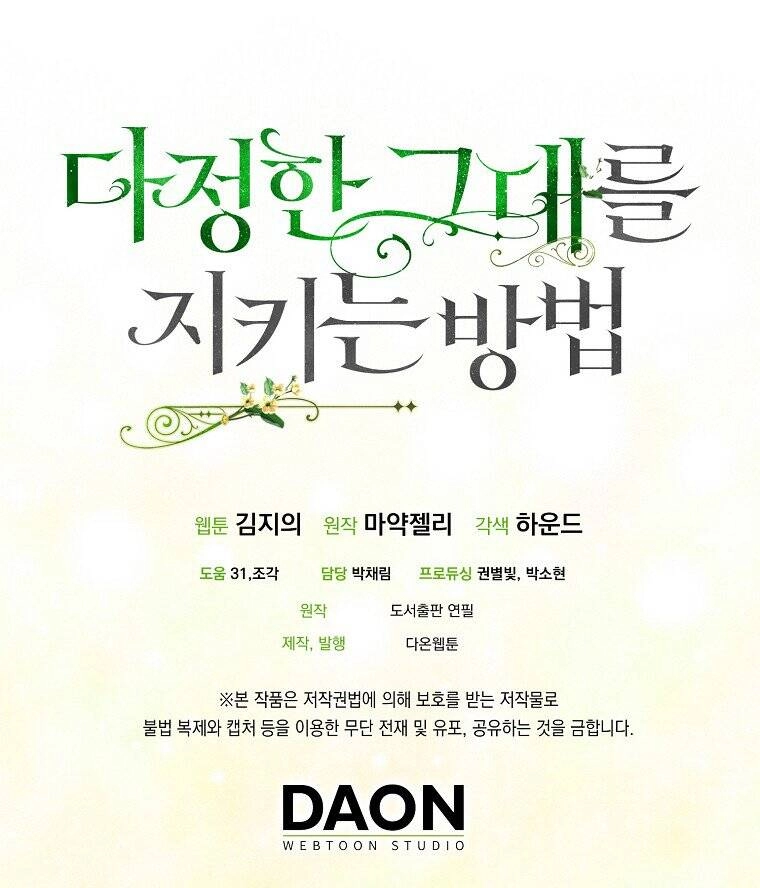 Cách Để Em Bảo Vệ Anh Chapter 67 - 100