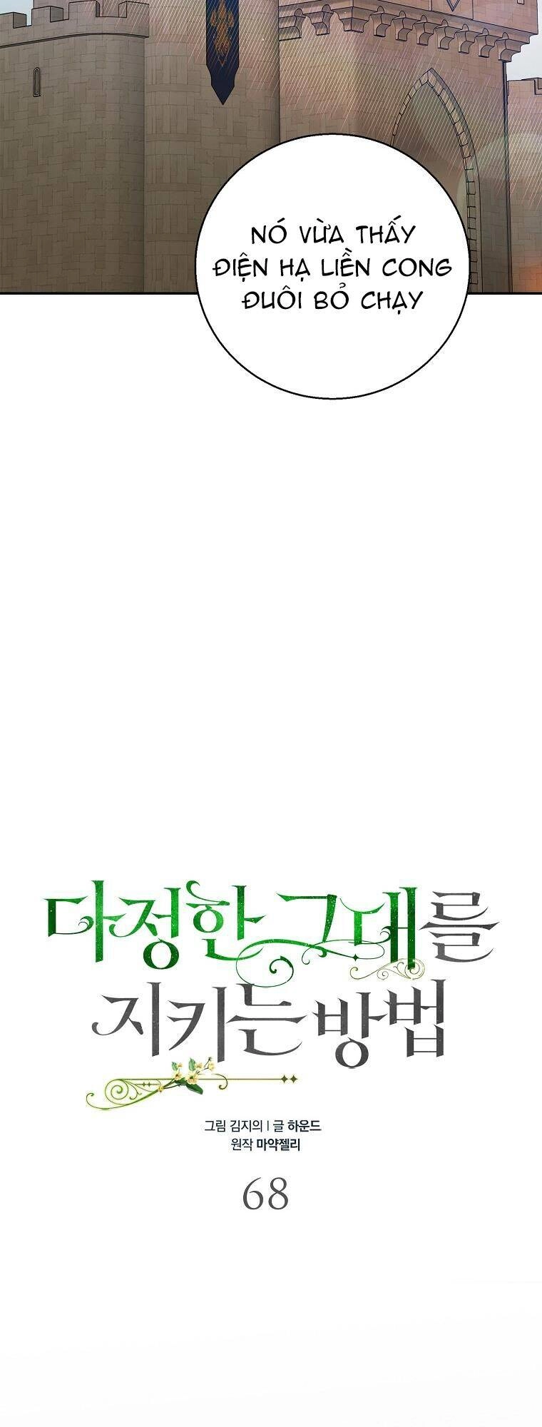 Cách Để Em Bảo Vệ Anh Chapter 68 - 10