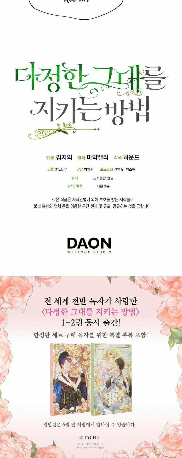 Cách Để Em Bảo Vệ Anh Chapter 71 - 73