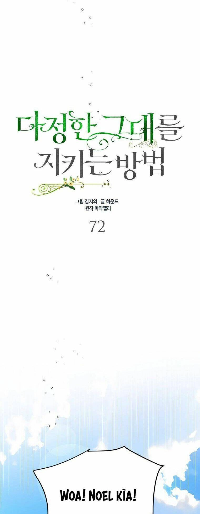 Cách Để Em Bảo Vệ Anh Chapter 72.1 - 10