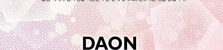 Cách Để Em Bảo Vệ Anh Chapter 72.2 - 34