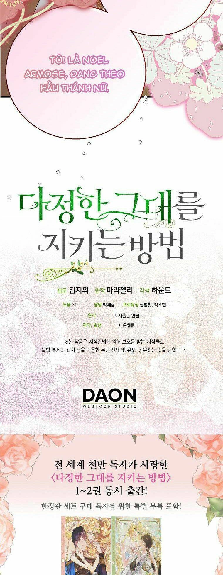 Cách Để Em Bảo Vệ Anh Chapter 73 - 72