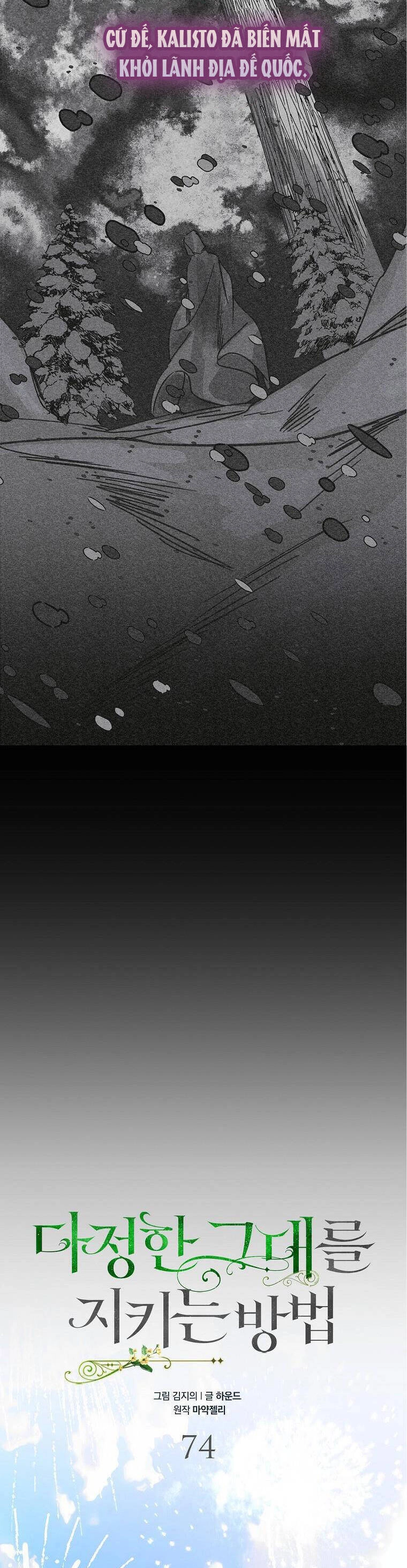 Cách Để Em Bảo Vệ Anh Chapter 74.1 - 24