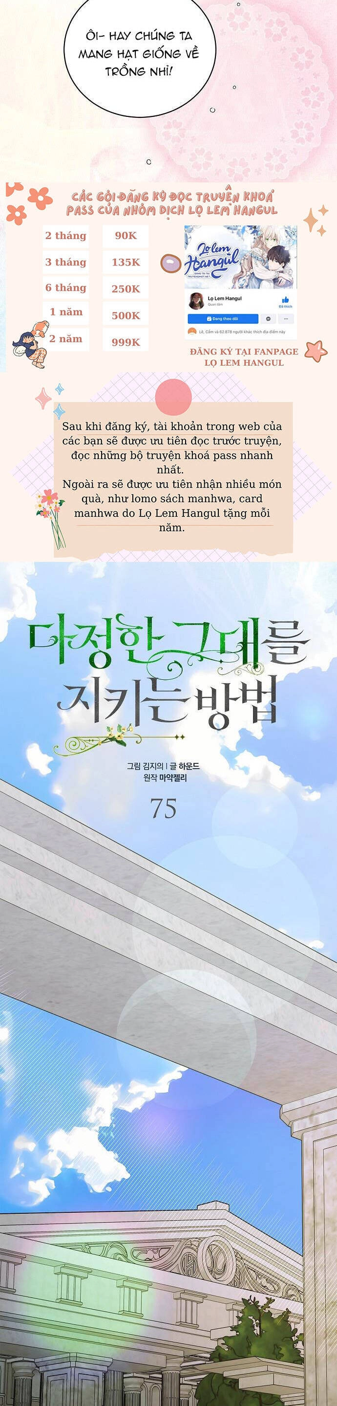 Cách Để Em Bảo Vệ Anh Chapter 75 - 14