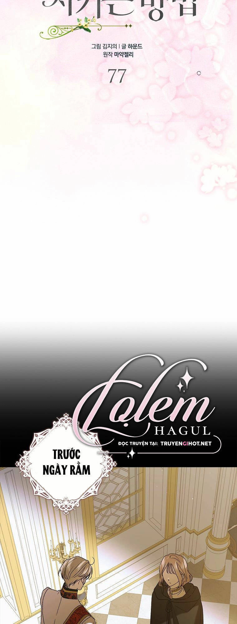 Cách Để Em Bảo Vệ Anh Chapter 77 - 16