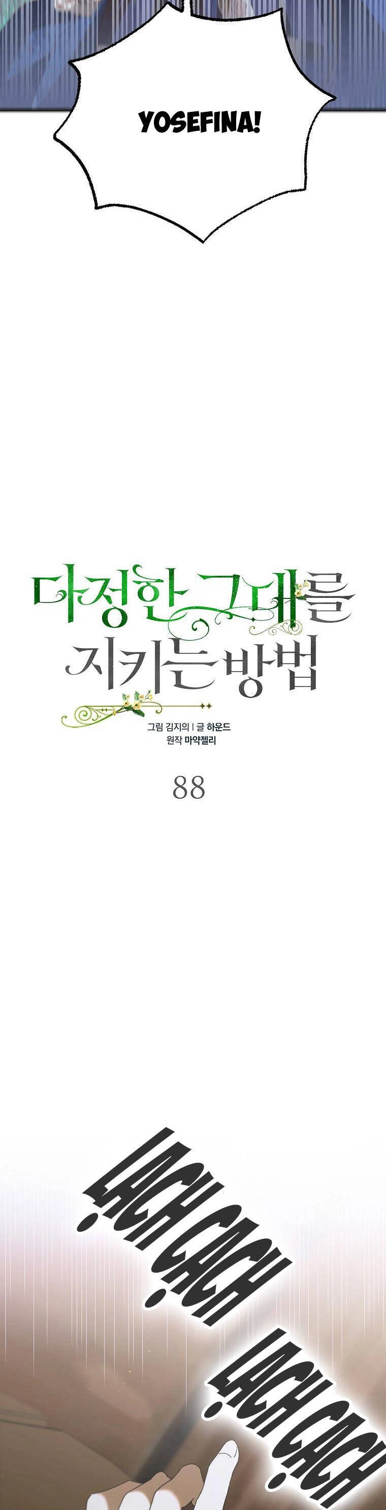Cách Để Em Bảo Vệ Anh Chapter 88 - 8