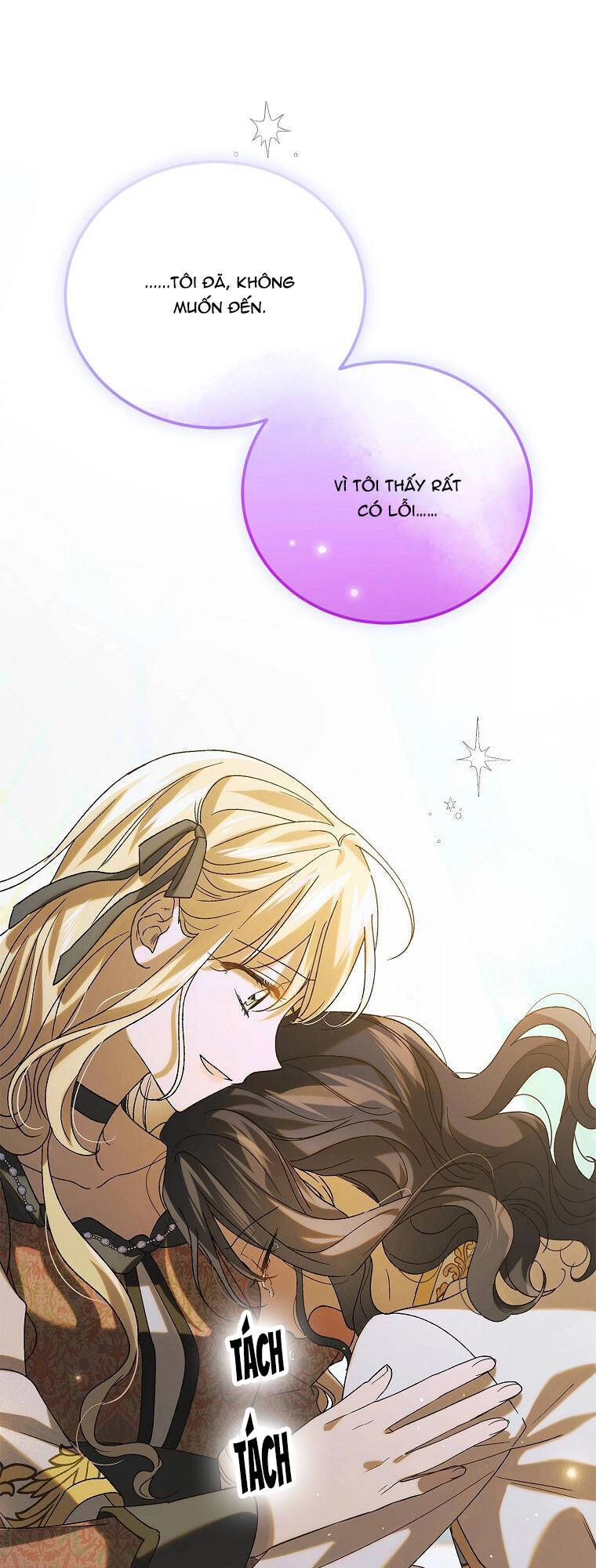 Cách Để Em Bảo Vệ Anh Chapter 97.1 - 56