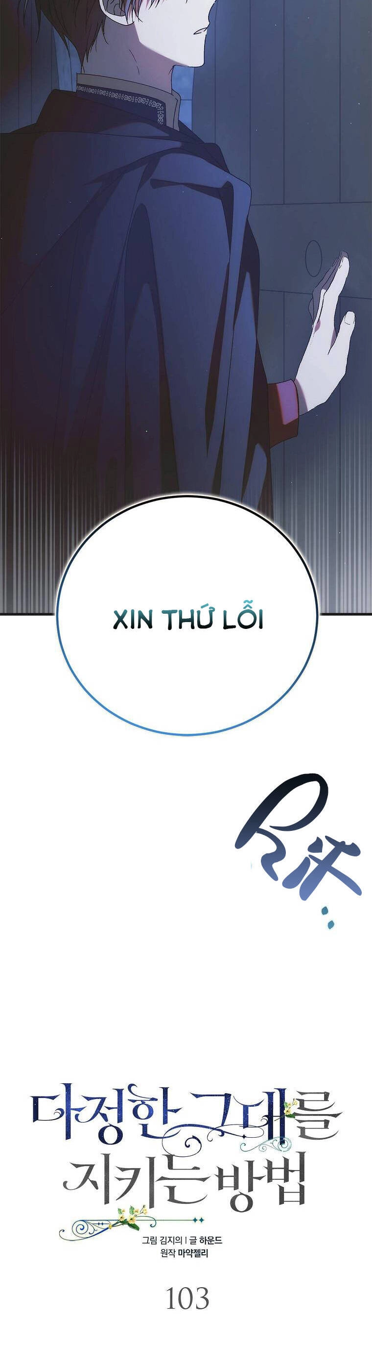 Cách Để Em Bảo Vệ Anh Chapter 103.1 - 14