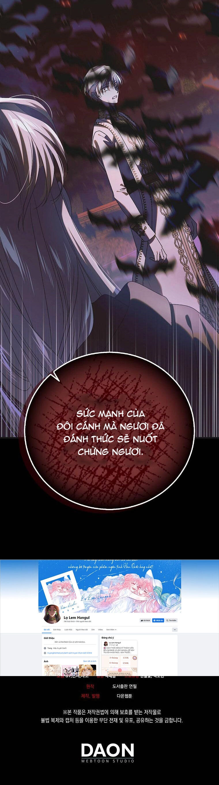 Cách Để Em Bảo Vệ Anh Chapter 109.2 - 2