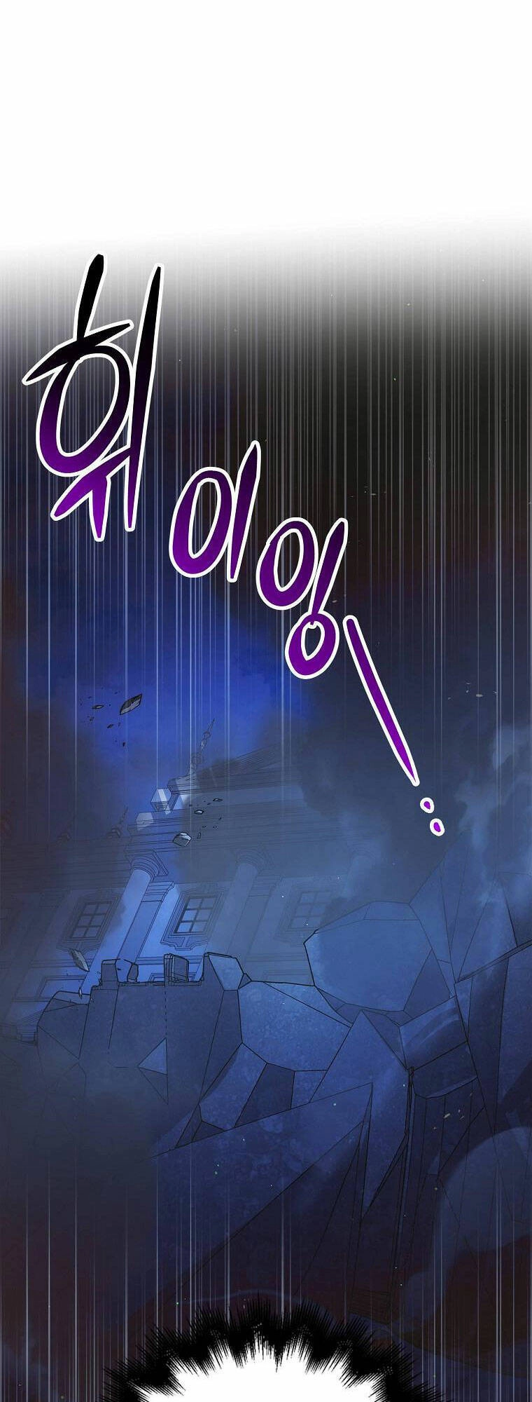 Cách Để Em Bảo Vệ Anh Chapter 109.1 - 83