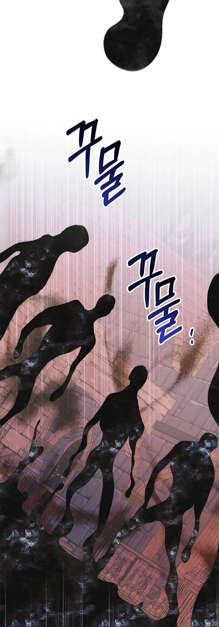 Cách Để Em Bảo Vệ Anh Chapter 113.2 - 2