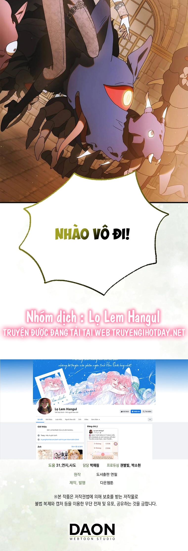 Cách Để Em Bảo Vệ Anh Chapter 113.2 - 4