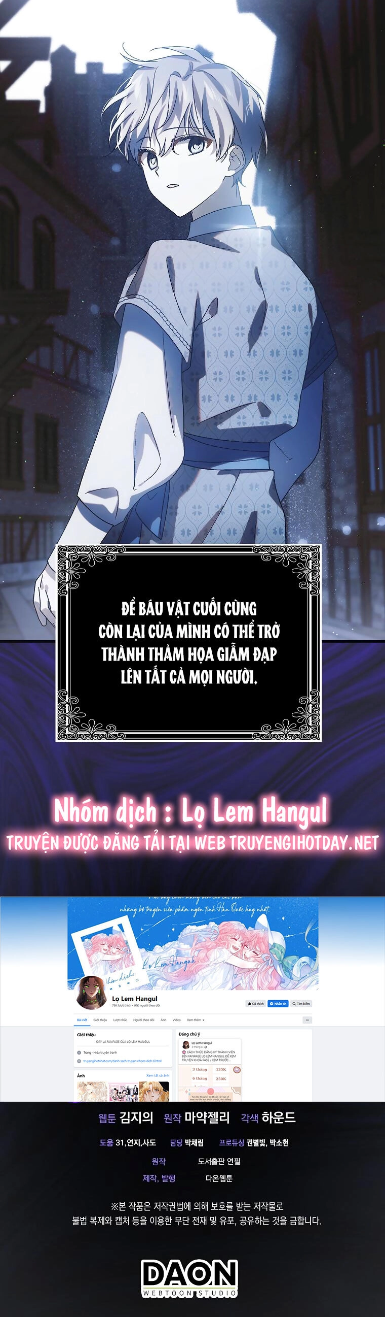 Cách Để Em Bảo Vệ Anh Chapter 114.2 - 5