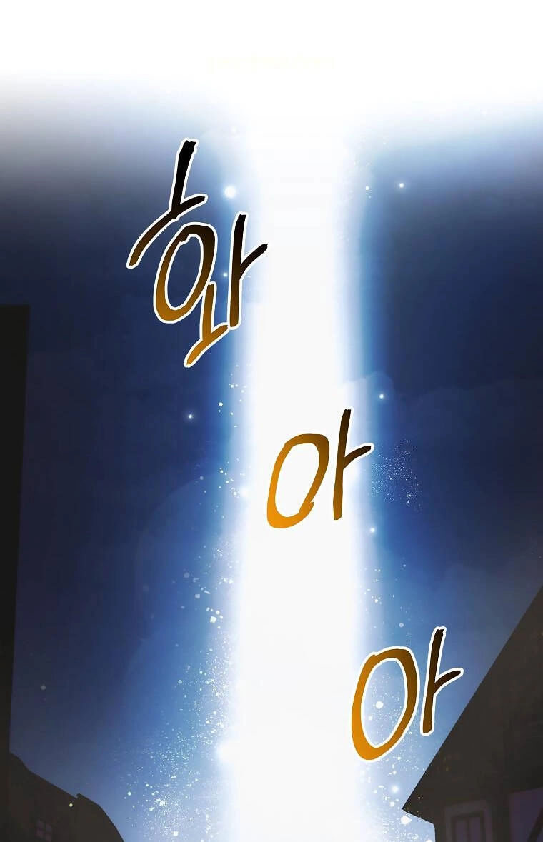 Cách Để Em Bảo Vệ Anh Chapter 114.1 - 72