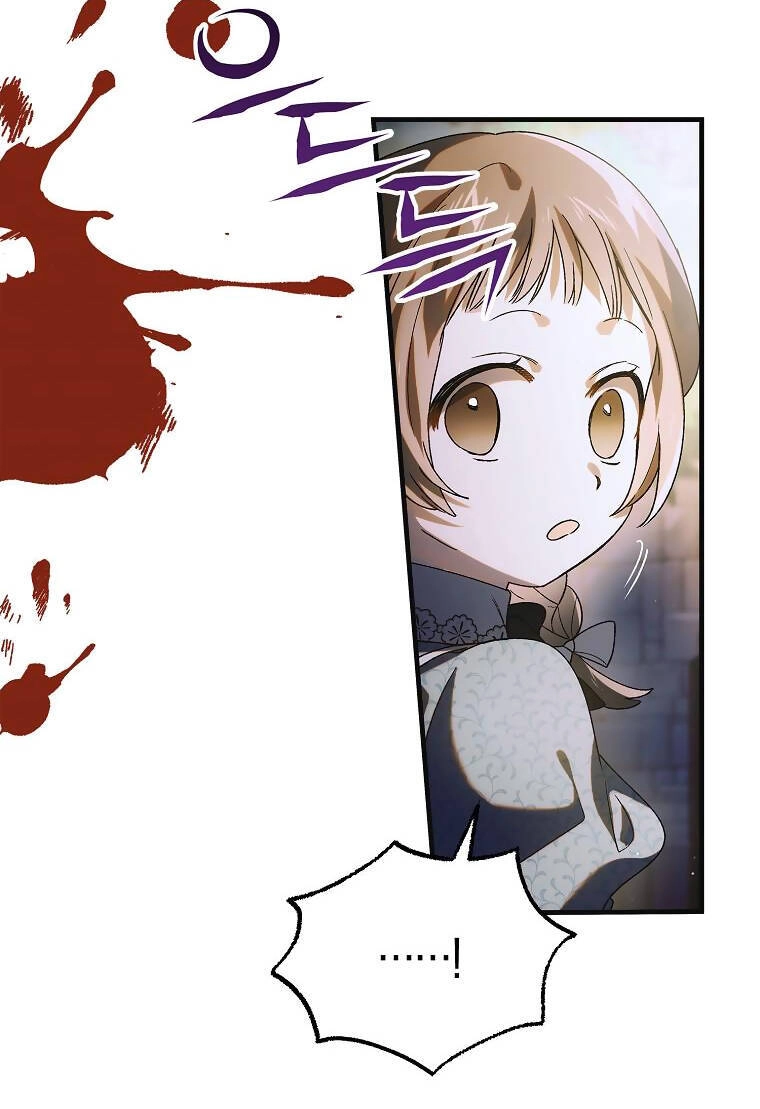 Cách Để Em Bảo Vệ Anh Chapter 114.1 - 78