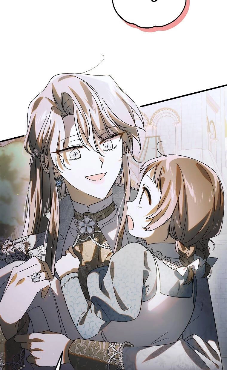 Cách Để Em Bảo Vệ Anh Chapter 114.1 - 84