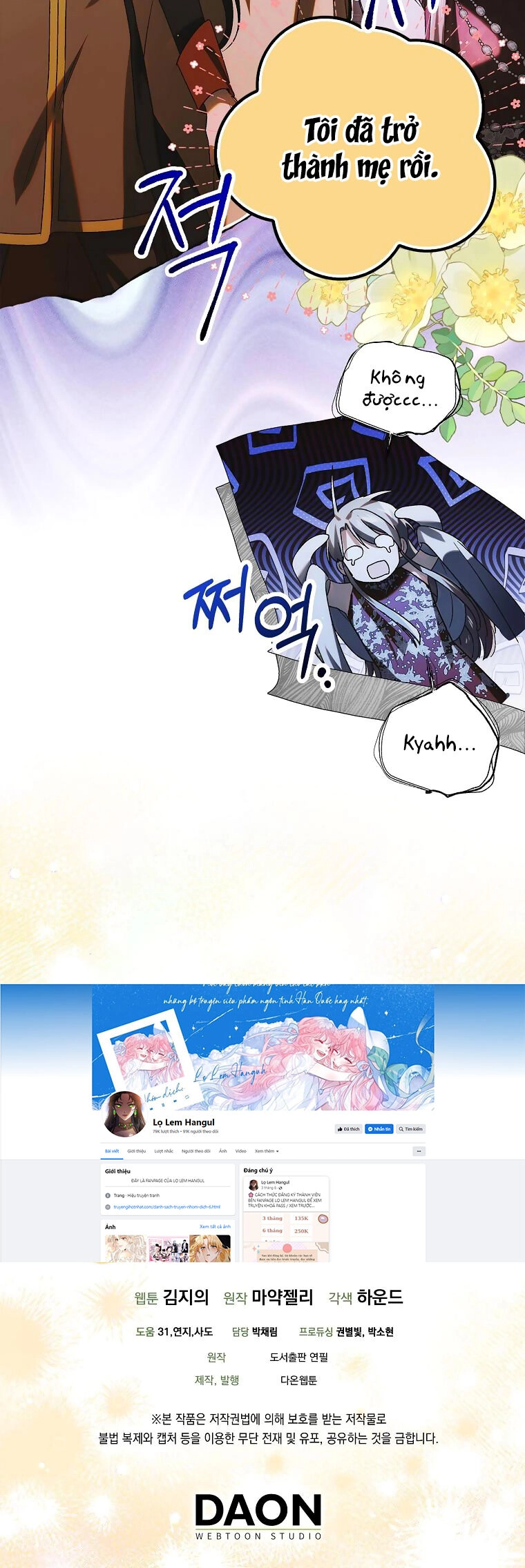 Cách Để Em Bảo Vệ Anh Chapter 117.2 - 4