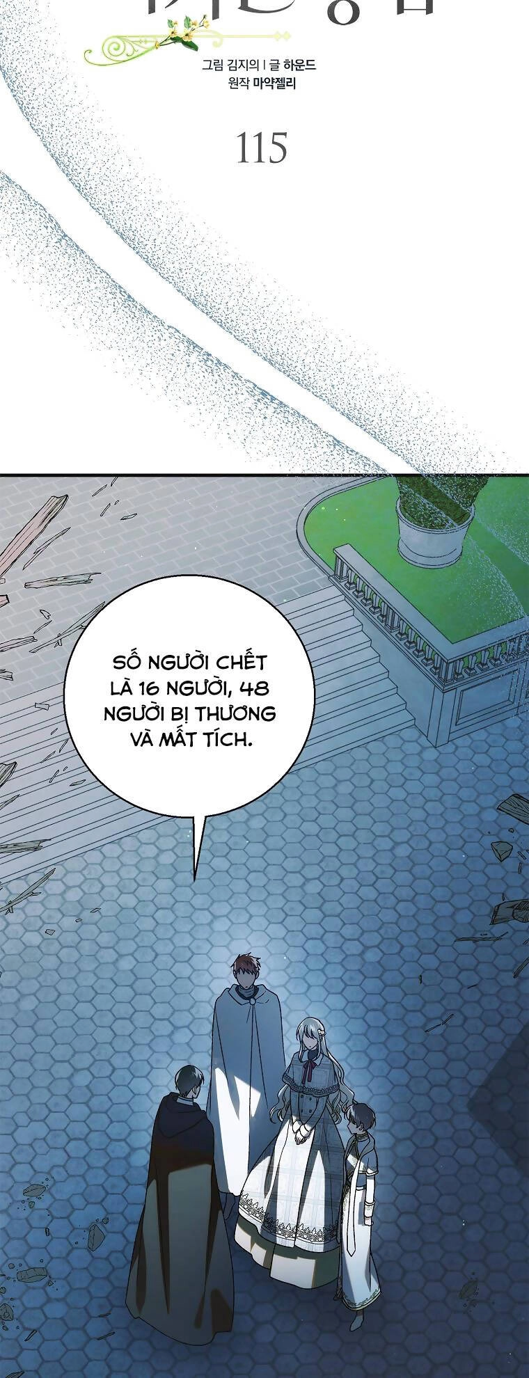 Cách Để Em Bảo Vệ Anh Chapter 115.1 - 17