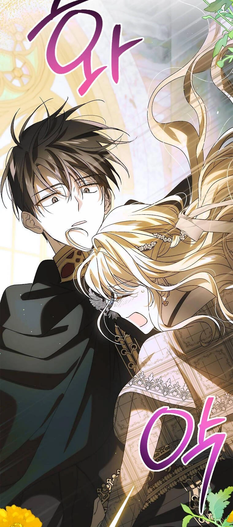 Cách Để Em Bảo Vệ Anh Chapter 115.1 - 41