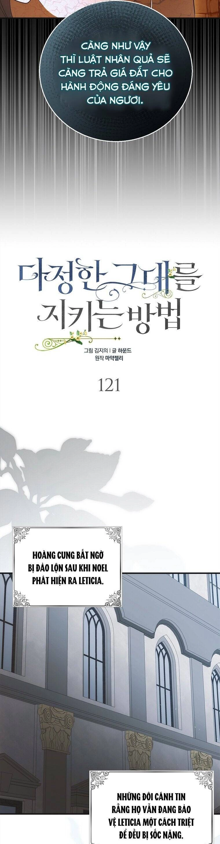 Cách Để Em Bảo Vệ Anh Chapter 121 - 17