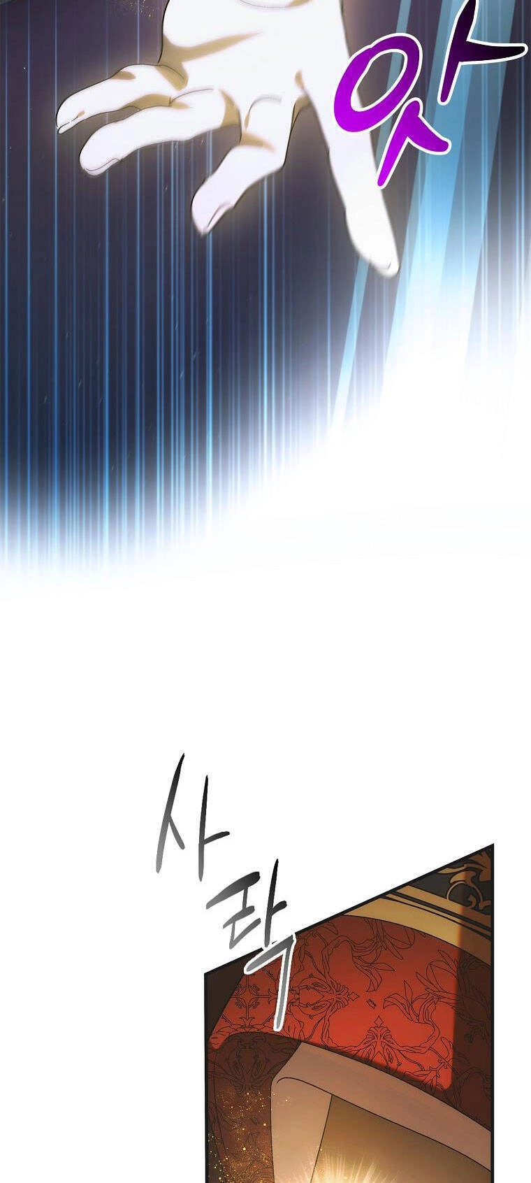 Cách Để Em Bảo Vệ Anh Chapter 119 - 56