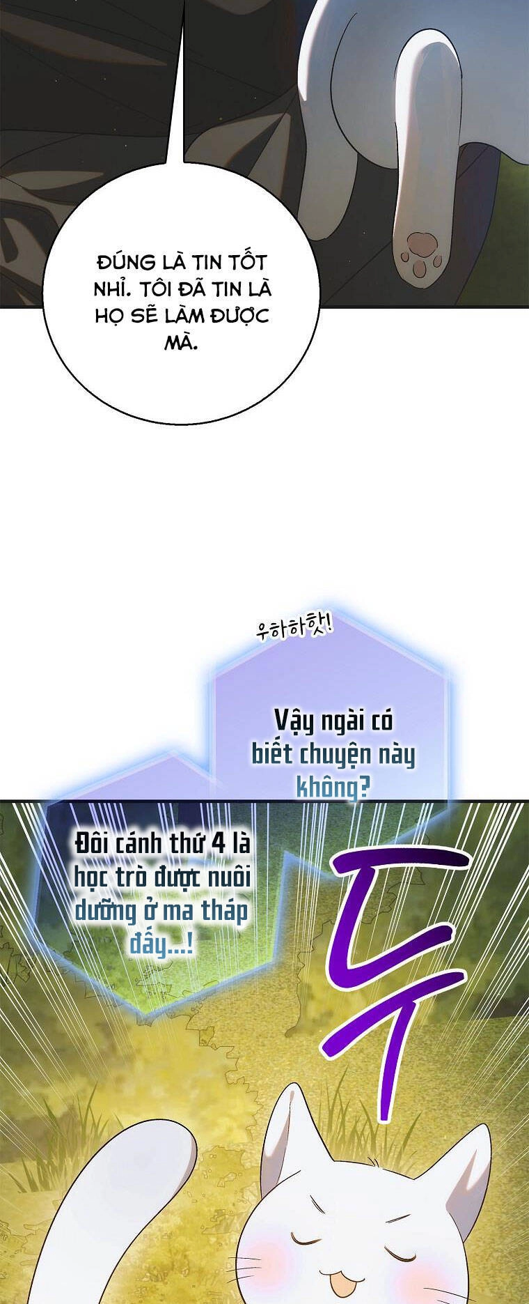 Cách Để Em Bảo Vệ Anh Chapter 119 - 64