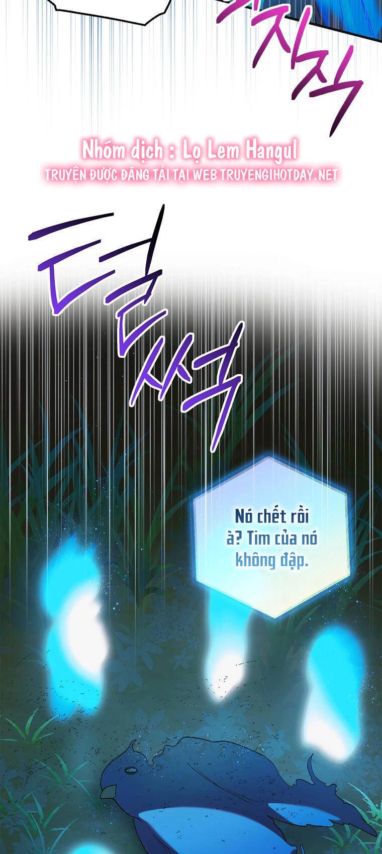 Cách Để Em Bảo Vệ Anh Chapter 122.1 - 11