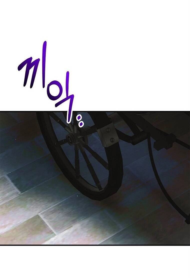 Cách Để Em Bảo Vệ Anh Chapter 124.1 - 12