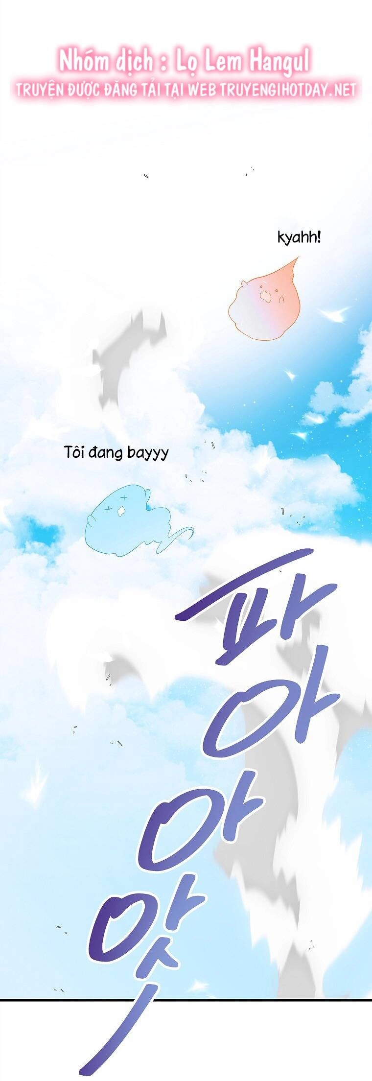 Cách Để Em Bảo Vệ Anh Chapter 126.1 - 71