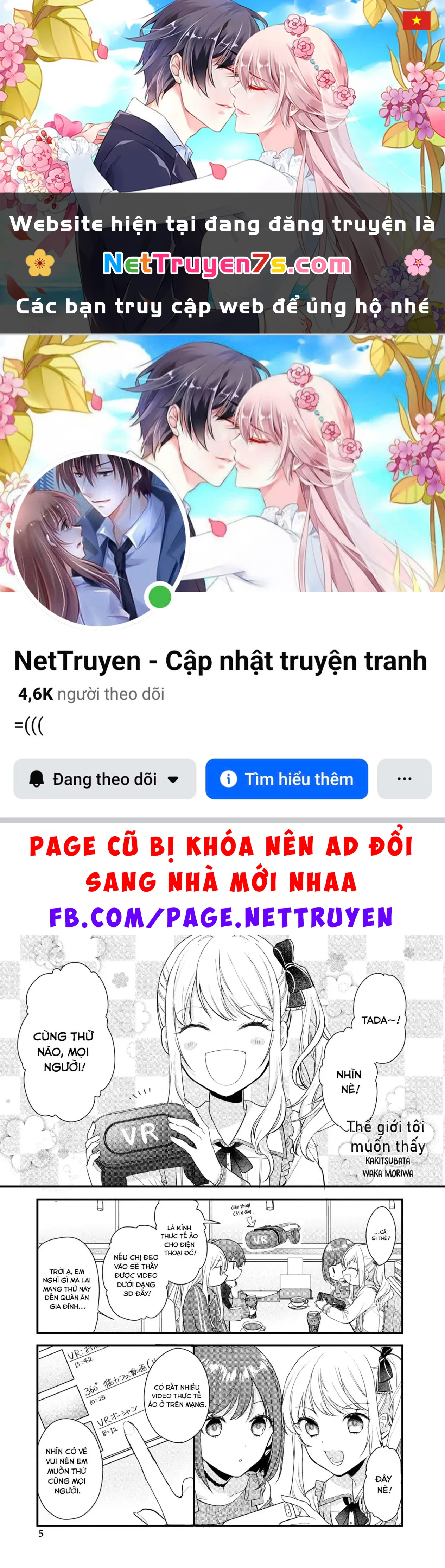 Project Sekai Colorful Stage! Feat. Hatsune Miku Comic Anthology Chapter 1 - 1