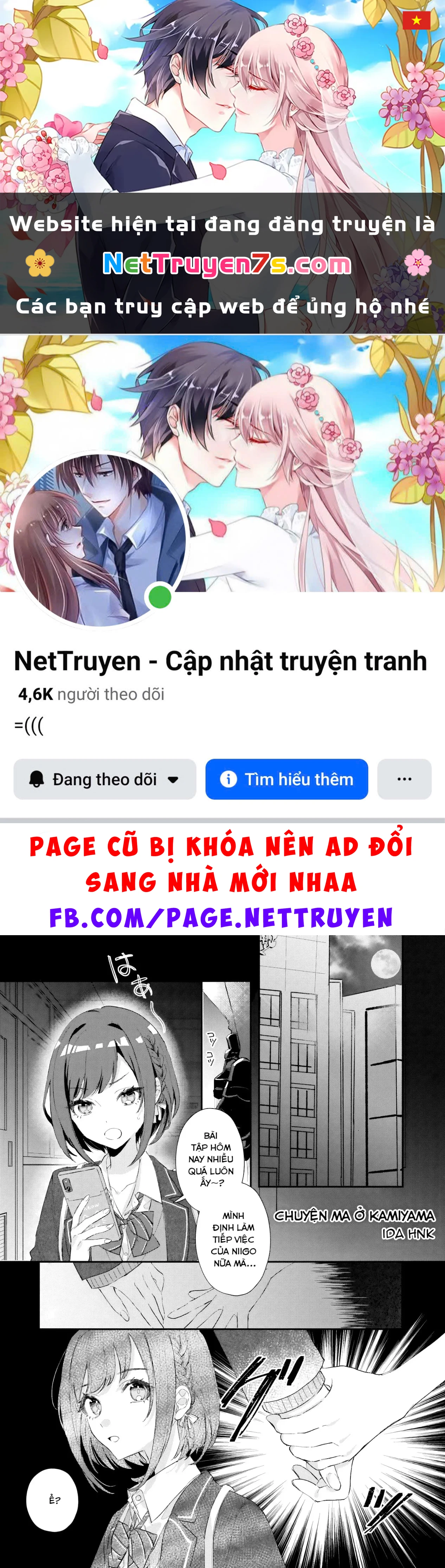 Project Sekai Colorful Stage! Feat. Hatsune Miku Comic Anthology Chapter 47 - 1
