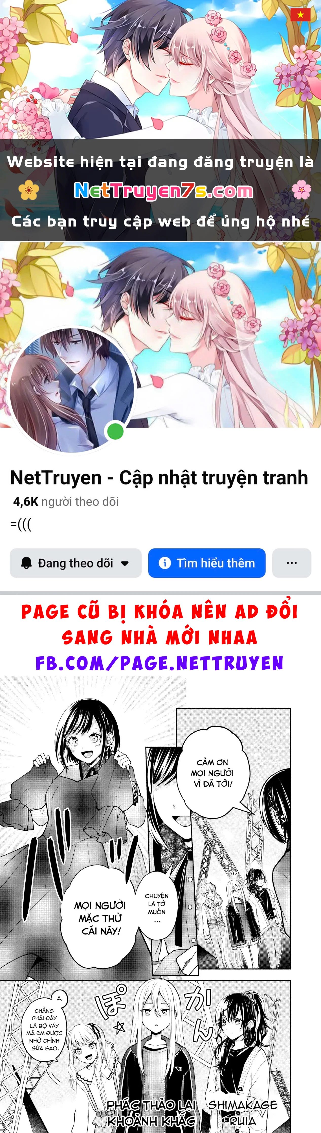 Project Sekai Colorful Stage! Feat. Hatsune Miku Comic Anthology Chapter 49 - 1