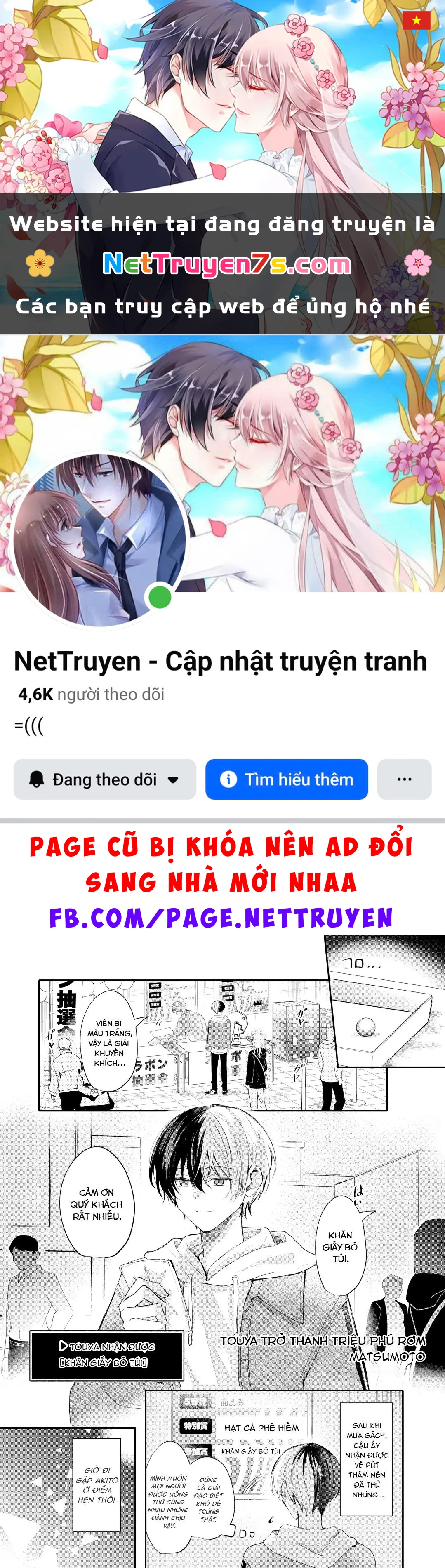 Project Sekai Colorful Stage! Feat. Hatsune Miku Comic Anthology Chapter 50 - 1