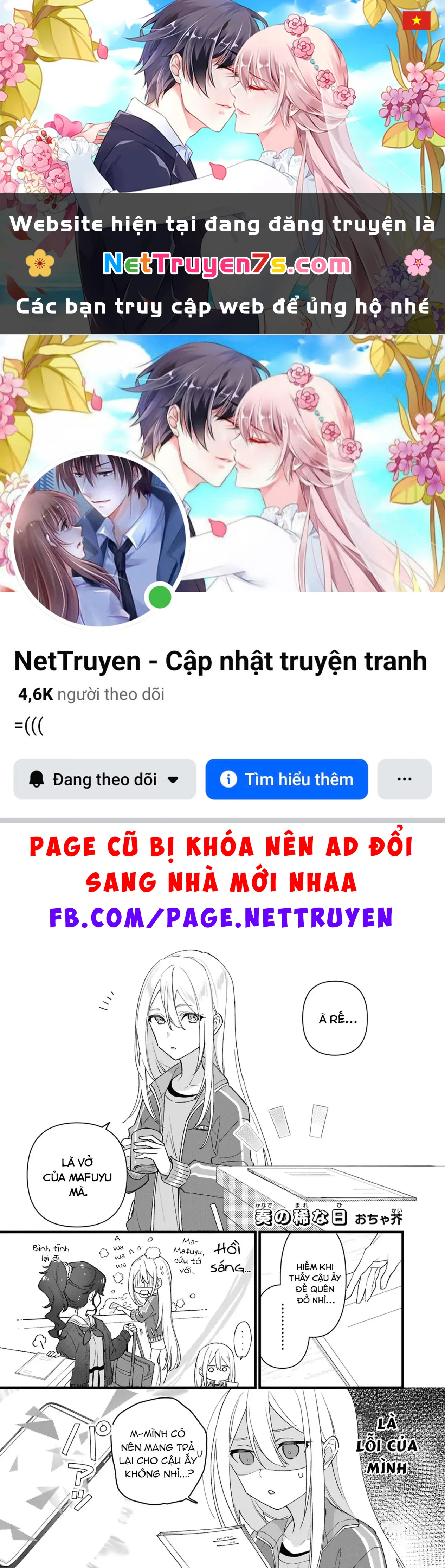 Project Sekai Colorful Stage! Feat. Hatsune Miku Comic Anthology Chapter 51 - 1