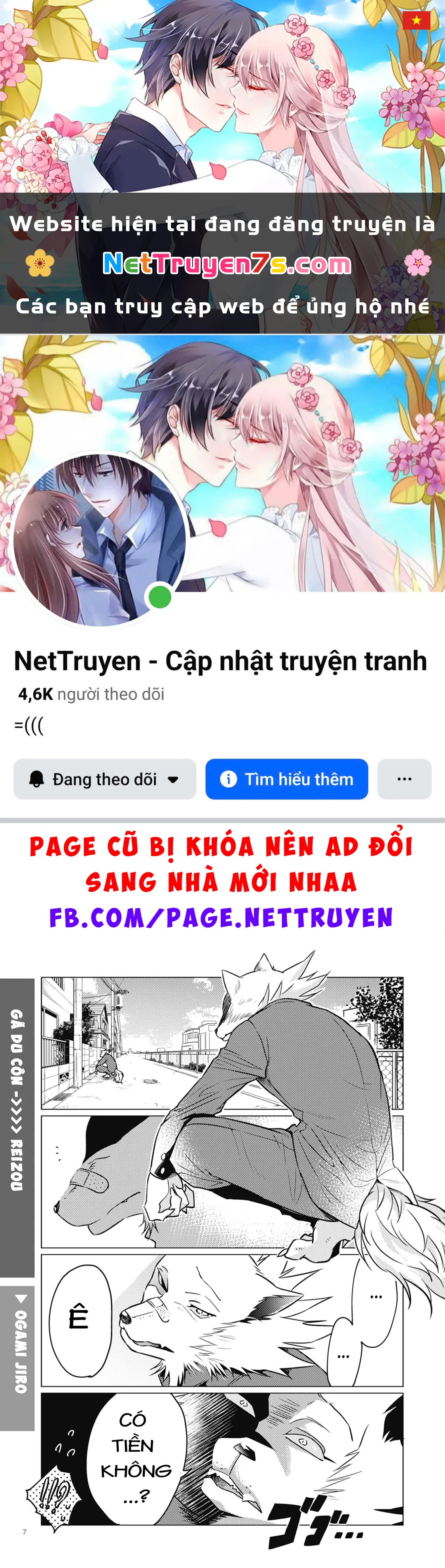 Sói Và Bạn Trai Chapter 1 - 1